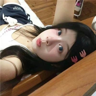 底线